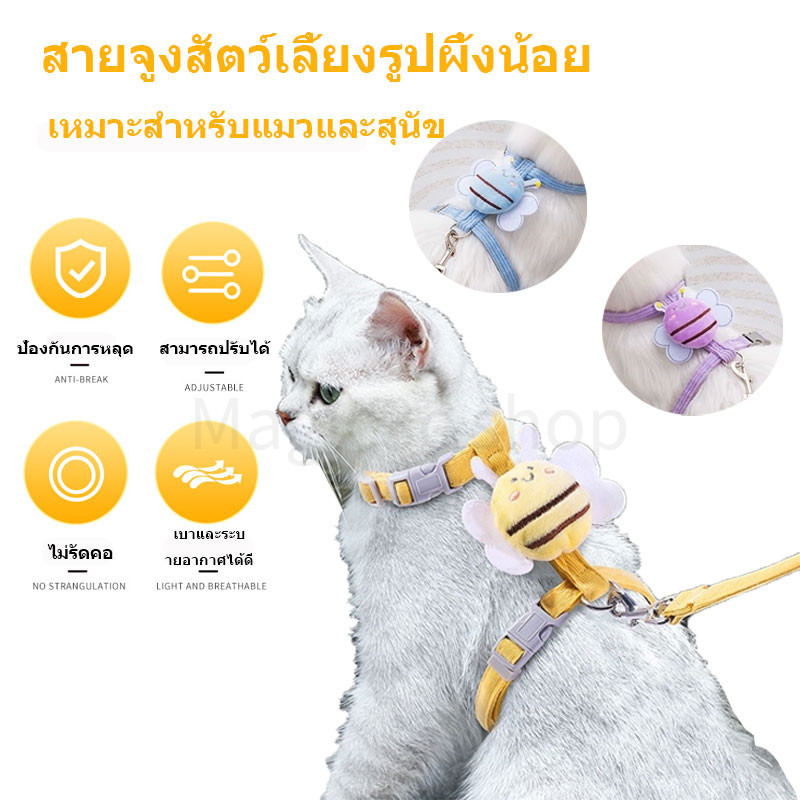 สายจูงสัตว์เลี้ยง เหมาะสําหรับ สุนัขแมวกระต่าย ขนาดเล็ก อุปกรณ์เสริม สําหรับสัตว์เลี้ยง เดินกลางแจ้ง