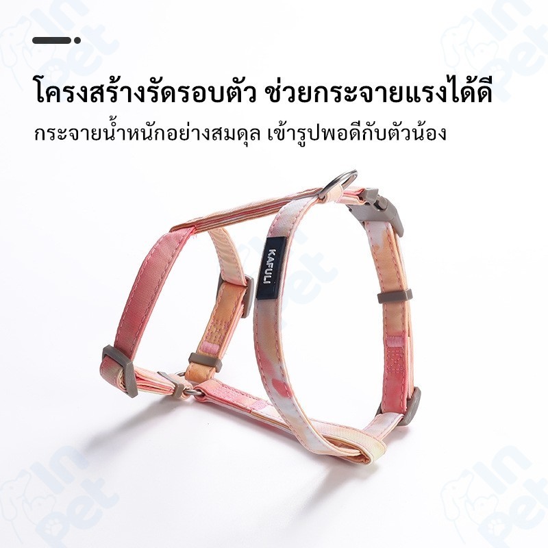 สายจูง+สายรัดอกแมวหมา ดีไซน์สวยคล้ายอานม้า สีสดใส ซักได้ ทนทาน ใส่ง่าย ไม่หลุดมือ