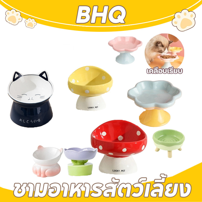 BHQ ชามอาหารแมว ชามอาหารสัตว์เลี้ยง ชามอาหารแมวเซรามิค รูปดอกไม้ ป้องกันการพลิกคว่ํา สุนัข แมว
