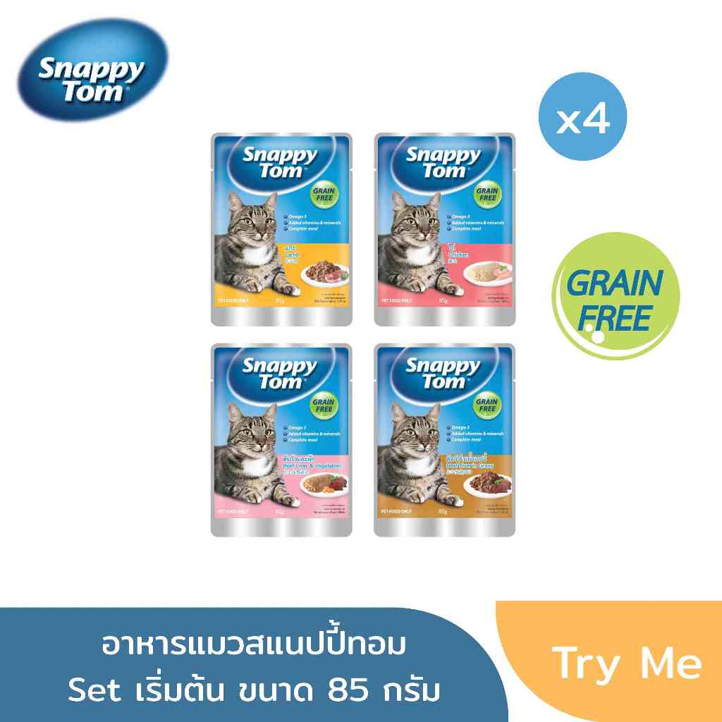 Set 7] Set ทดลอง สแนปปี้ทอม อาหารแมว 85 กรัม (Snappy Tom CAT FOOD 85g.) x4 ซอง