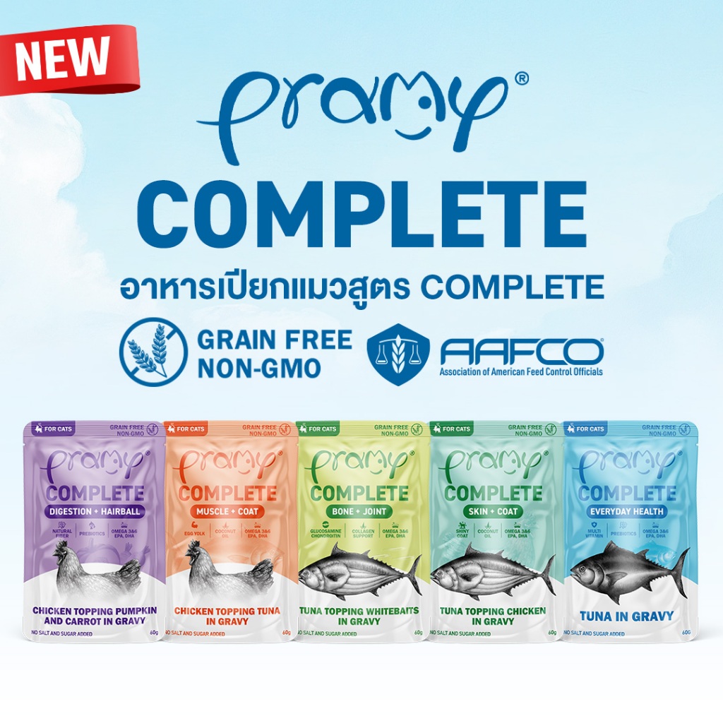12 ซอง] Pramy อาหารเปียกแมวพรามี่ สูตร Complete & Balance ขนาด 60 กรัม อาหารแมวเลขทะเบียน 07