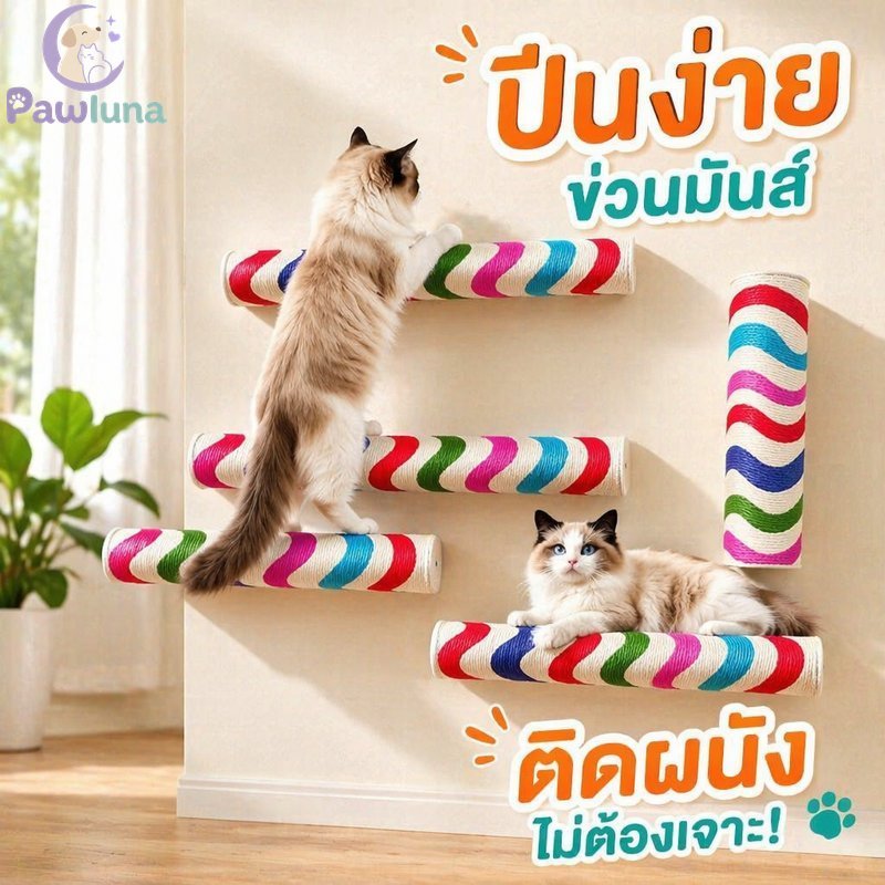 ติดผนังแมวเกาโพสต์ปีนเสาไม่มีการเจาะกาวที่แข็งแกร่งทนต่อการสึกหรอ ทําเอง