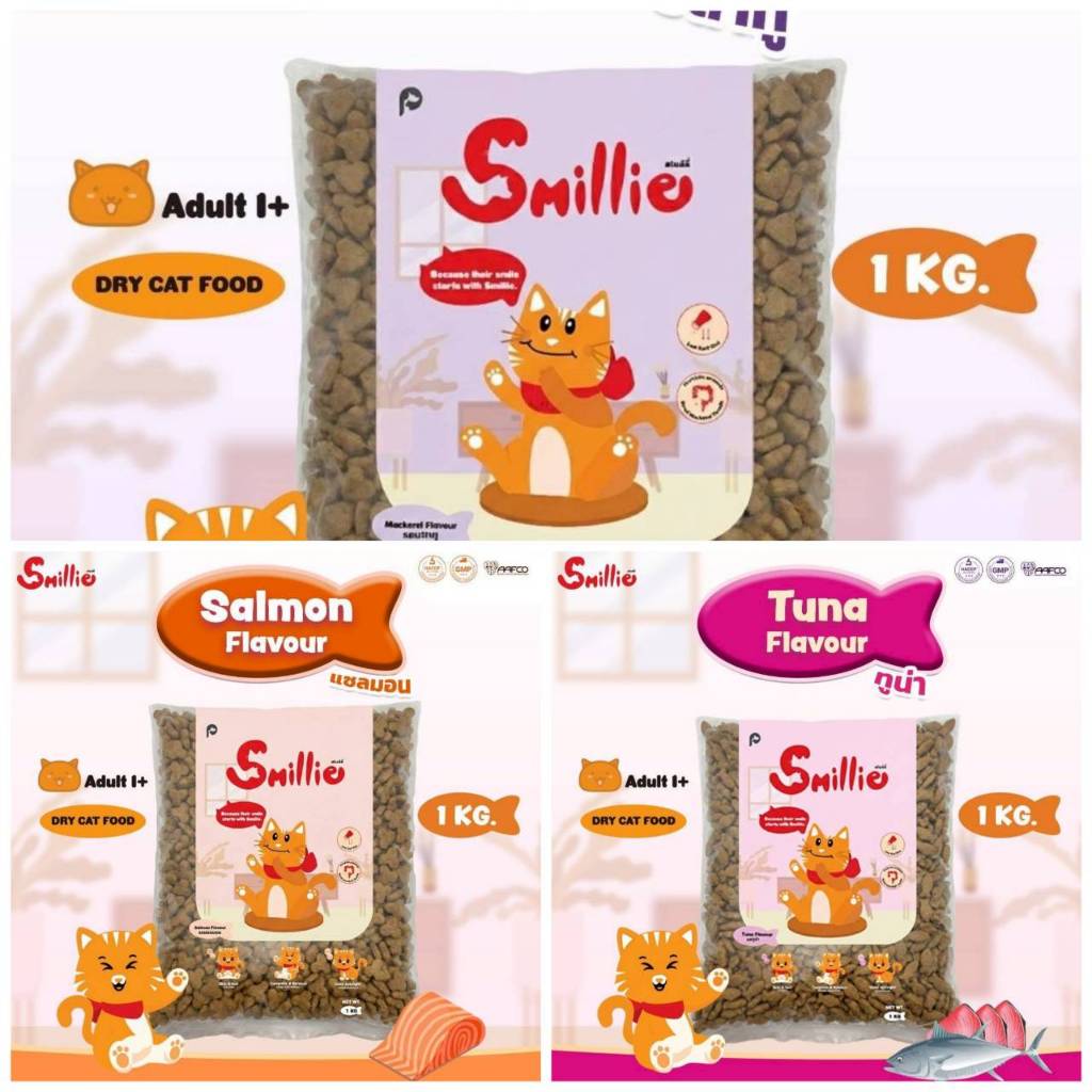 จํานวน 20 ถุง ย่อย ] อาหารเเมว SMILLIE 26% แมวโตทุกสายพันธุ์ (1กิโล×20 ถุงย่อย)เเมวอาหารเเมว