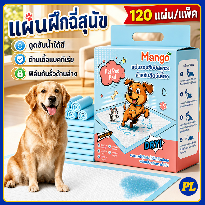 กันรั่วซึม กันกลิ่น กันน้ํา แผ่นรองฉี่สัตว์เลี้ยง แผ่นฝึกขับถ่ายสําหรับสุนัขและแมว ซึมซับดีเยี่ยม ต้านเชื้อแบคทีเรีย