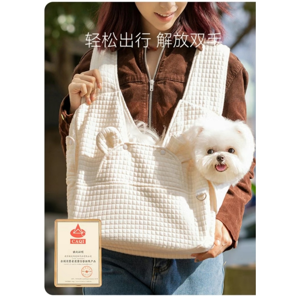 Pet Outing Chest Bag] Dog Outing Bag Cat Outing Simple Four Seasons Universal Pet Bag
