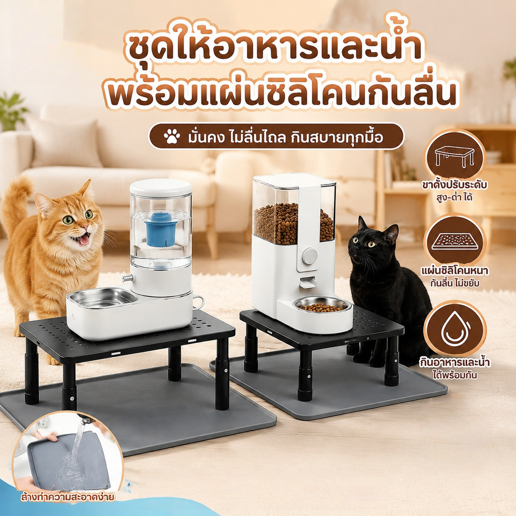 ฐานเพิ่มความสูงสําหรับเครื่องให้อาหาร ชั้นยกชามสัตว์เลี้ยง ปรับความสูงได้ ปกป้องกระดูกสันหลังของแมวของคุณ
