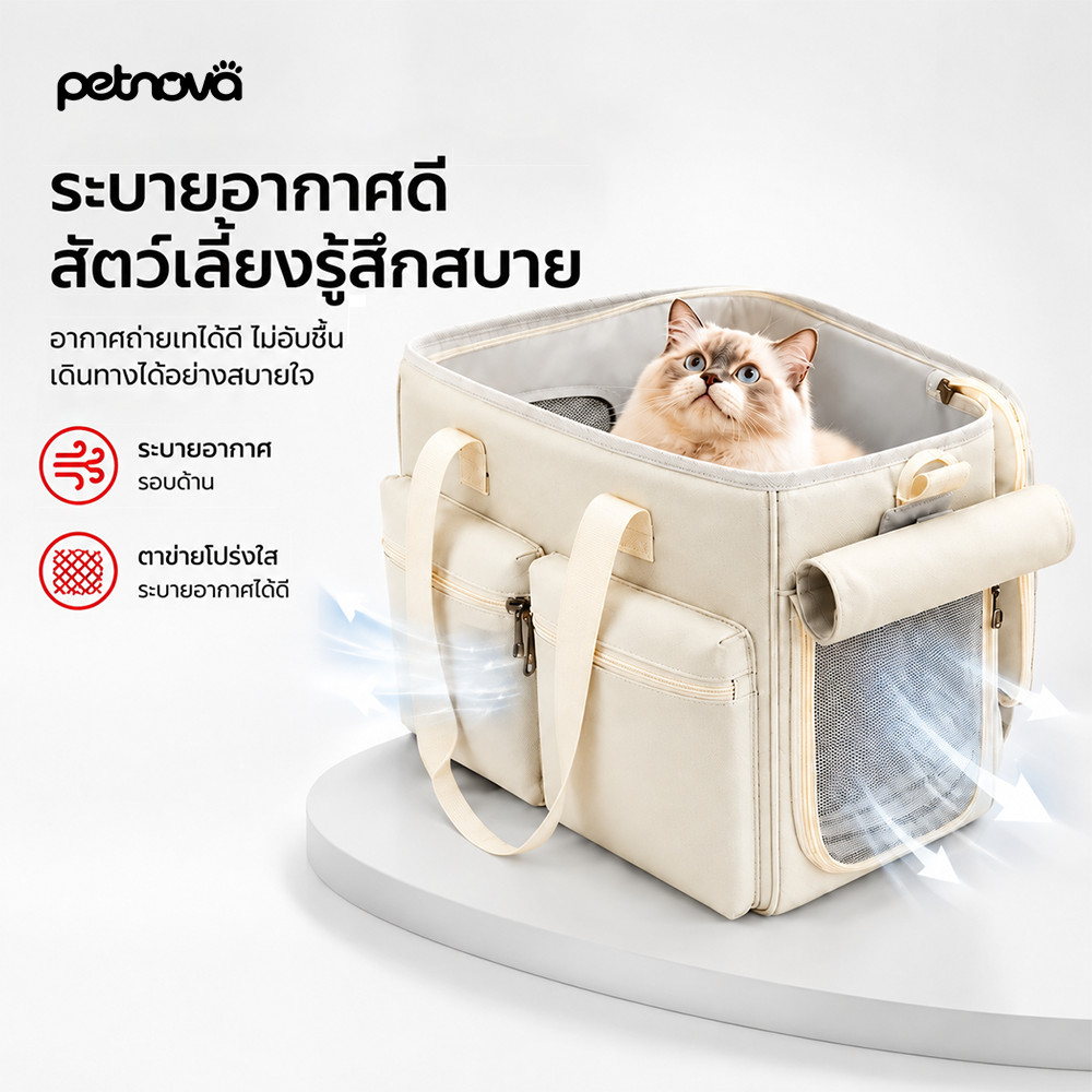 Petnova Pet Carrier กระเป๋าแมว เปิดได้สองทางระบายอากาศดีสะพายและถือได้ความจุใหญ่มีผ้าม่าน สําหรับแมวและสุนัข
