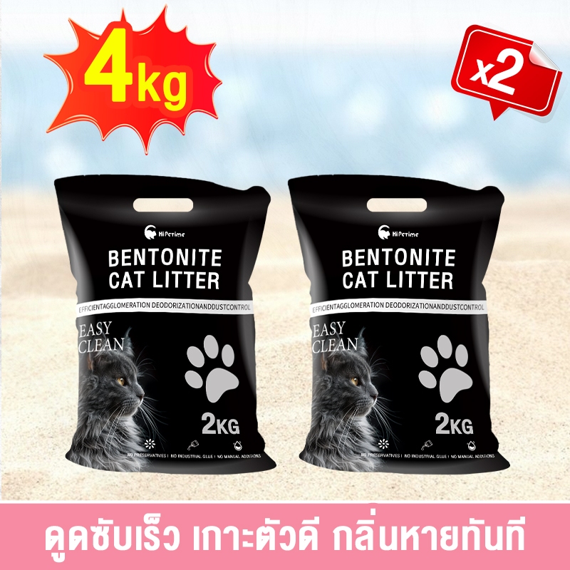 ทรายแมว ดูดซับไว กลบกลิ่นได้ดีมาก ทรายแมวเบนโทไนท์ ทรายแมวเต้าหู้ Tofu ทรายแมวเบนโทไนท์2L