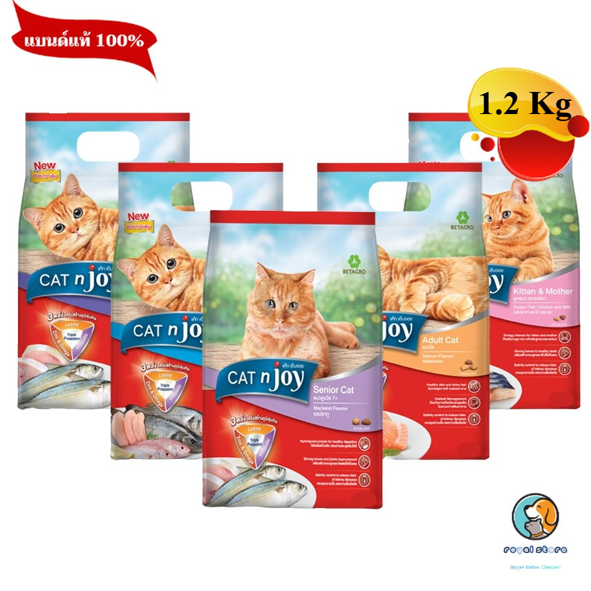 CAT N JOY อาหารแมว สําหรับลูกแมวและแมวโต และแมวสูงวัย ขนาด 1.2 กิโลกรัม