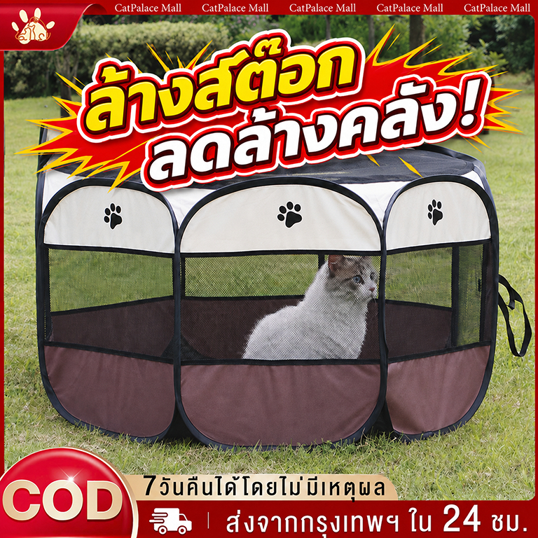 คอกสัตว์เลี้ยง กรงสัตว์เลี้ยง พับได้ คอกสุนัข กรงแมว ที่นอนสุนัขพกพา คอกสุนัขพกพา ห้องส่งสัตว์เลี้ยง