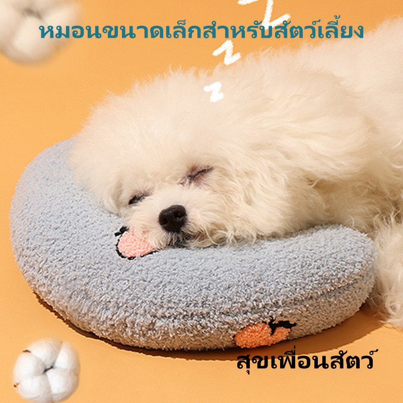 หมอนสัตว์เลี้ยง รูปพระจันทร์ สําหรับแมวและสุนัข นุ่มสบาย ช่วยพักผ่อนลึก ปกป้องกระดูกคอ