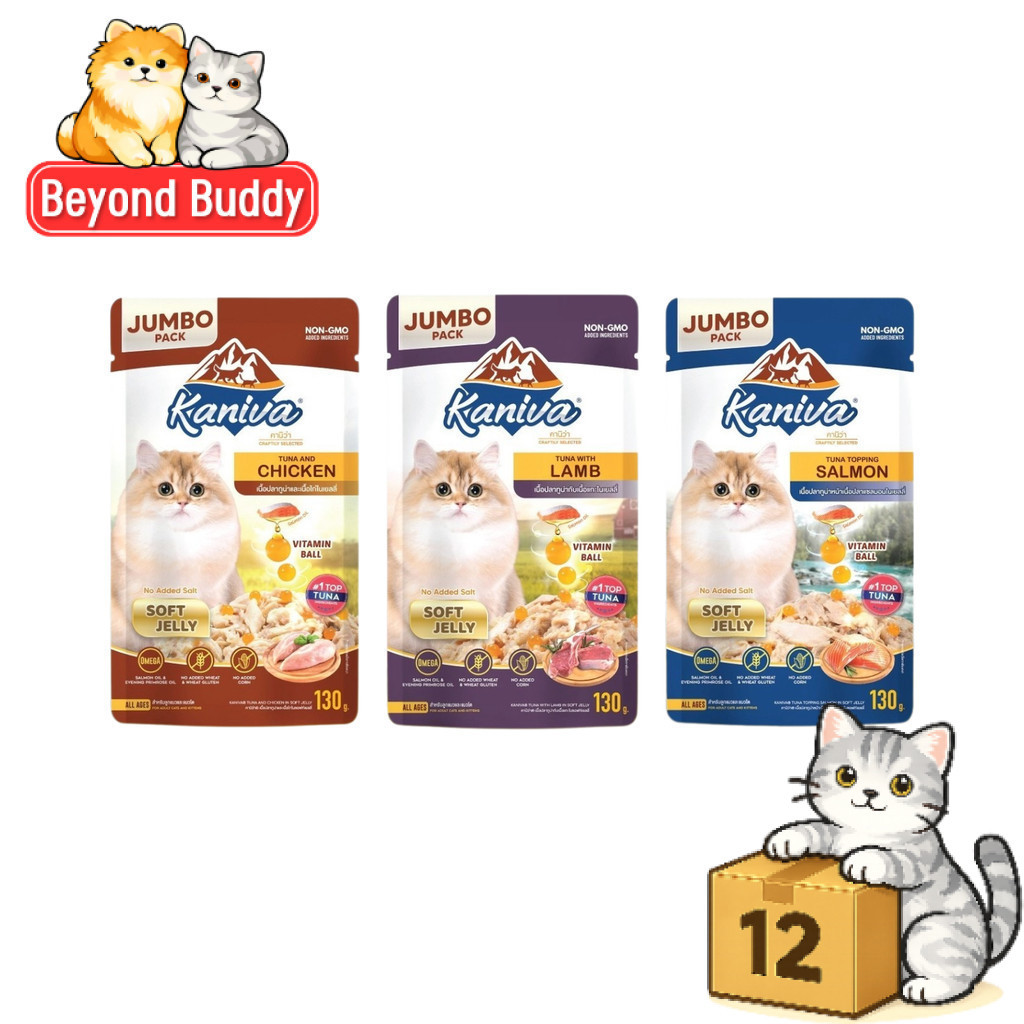 ยกโหล 12 ซอง ) Kaniva คานิว่า เปียกแมว Jumbo Size ผสม Vitamins Ball เนื้อแน่น เปียกแมว เพาซ์ 130g