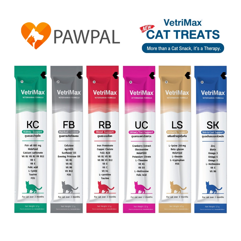 VetriMax Cat Treats (1 ซอง) 12 g Exp. 4/2027 ขนมแมวเลียเพื่อสุขภาพ แมว บํารุงร่างกาย เสริมอาหาร