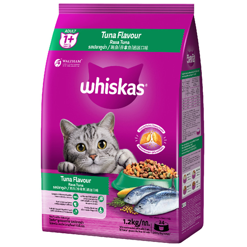 จัดส่งจากคลัง] WHISKAS วิสกัสพ็อกเก็ตส์ทูน่า 1.2กก. [9310022866203