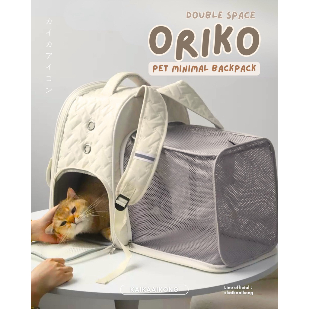 แบรนด์Ameeklionแท้) Oriko pet minimal backpack กระเป๋าเป้สัตว์เลี้ยง เป้สัตว์เลี้ยง กระเป๋าแมว