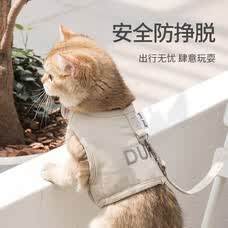 สัตว์เลี้ยงแมวสายจูงสุนัขสายจูงสุนัข Anti-breakaway สายจูงสุนัขเสื้อกั๊กประเภท Slip-On เชือกแมว Outing เดิน Retractable