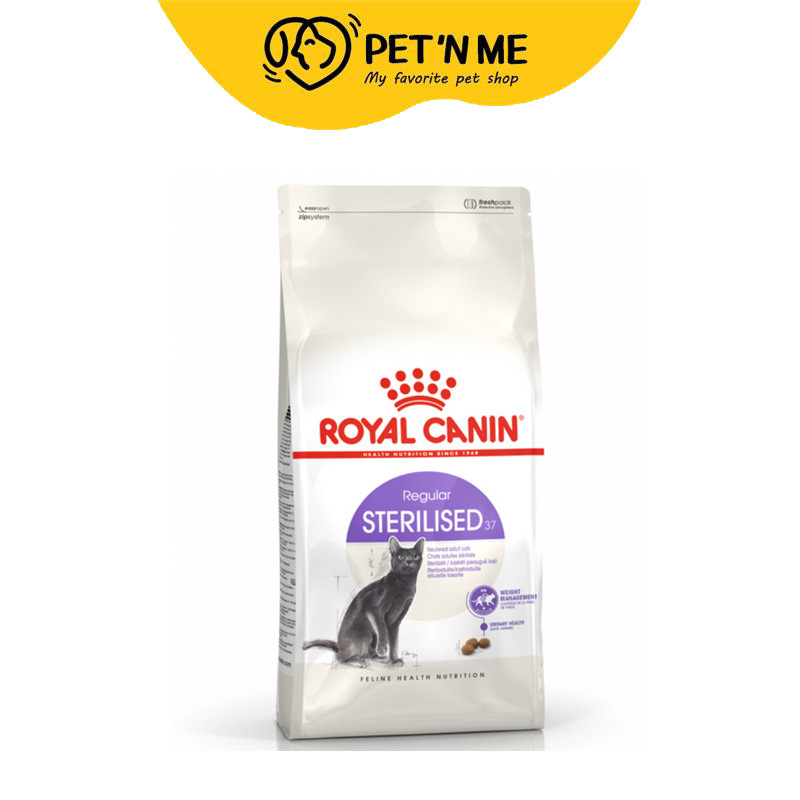 จัดส่งจากคลัง] ROYAL CANIN Sterilised โรยัล คานิน อาหารเม็ดแมวโต ทําหมัน 400g [3182550737555