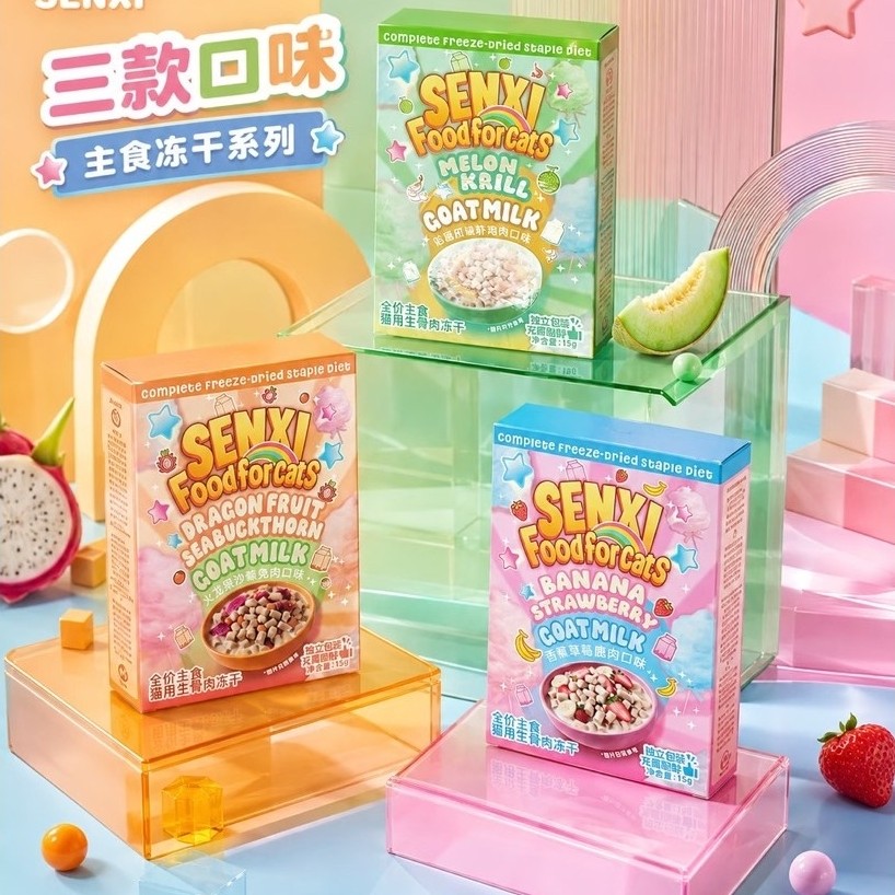 SENXI | Complete Freeze-Dried Staple Diet 195g(15g x 13)