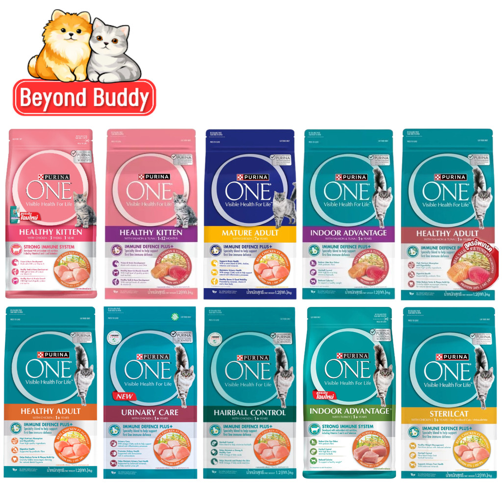 Purina One เพียวริน่า วัน อาหารแมวแบบเม็ดสําหรับแมวโต แมวเด็ก เม็ดแมว อาหารแมว ขนาด 1.2 kg