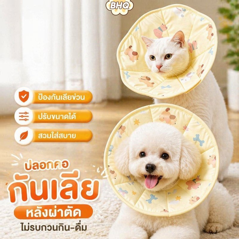 BHQ ปลอกคอฟื้นฟูสัตว์เลี้ยงแบบนุ่มกันน้ํา Oxford ปรับ Velcro Anti Lick Bite Scratch แมวสุนัข