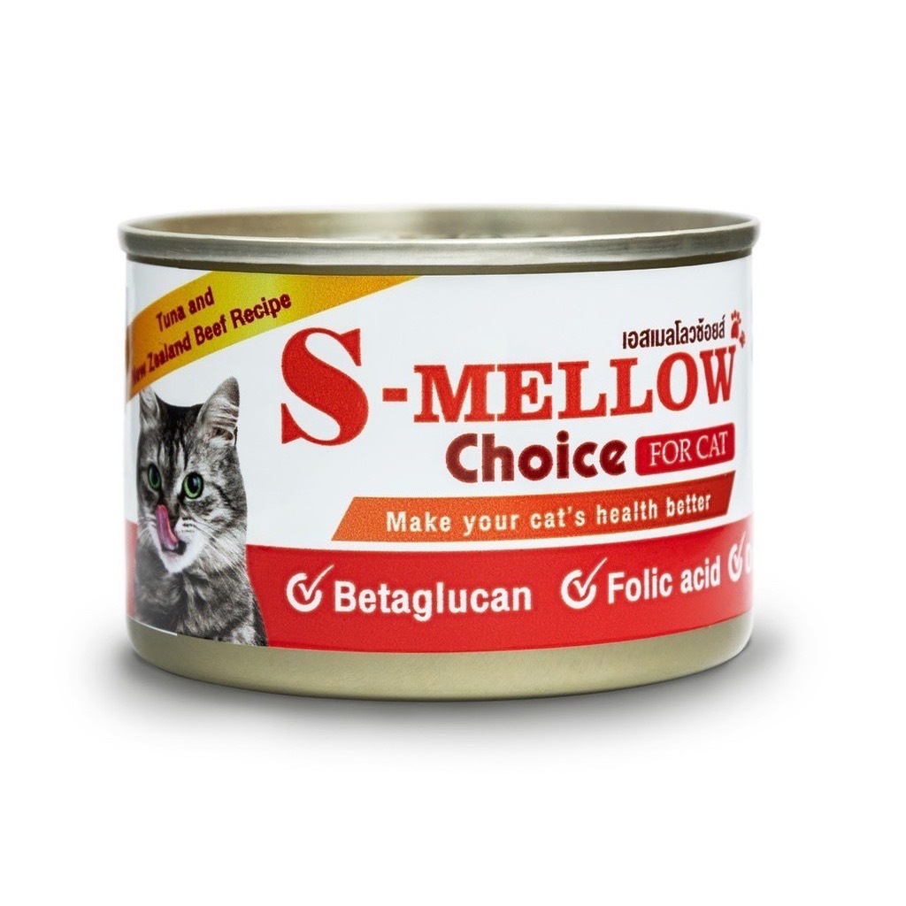 S-Mellow Choice Cat 1 กระป๋อง ขนาด160g เอสเมลโลวช้อยส์ อาหารสําหรับแมวพักฟื้นแมวป่วย