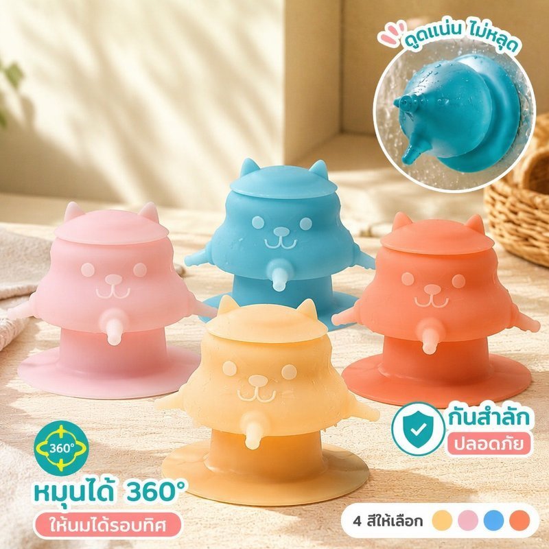 ขวดนมสัตว์เลี้ยงสี่ทางจุกนมไหลช้าป้องกันการหายใจไม่ออกซิลิโคนฐานดูดรั่วซึม
