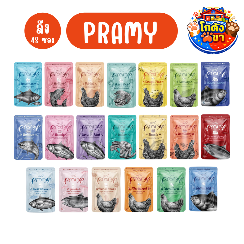 ยกลัง48ซอง) Pramy อาหารเปียกแมว บํารุงสุขภาพ ขนาด 70 กรัม คุ้มสุดๆ