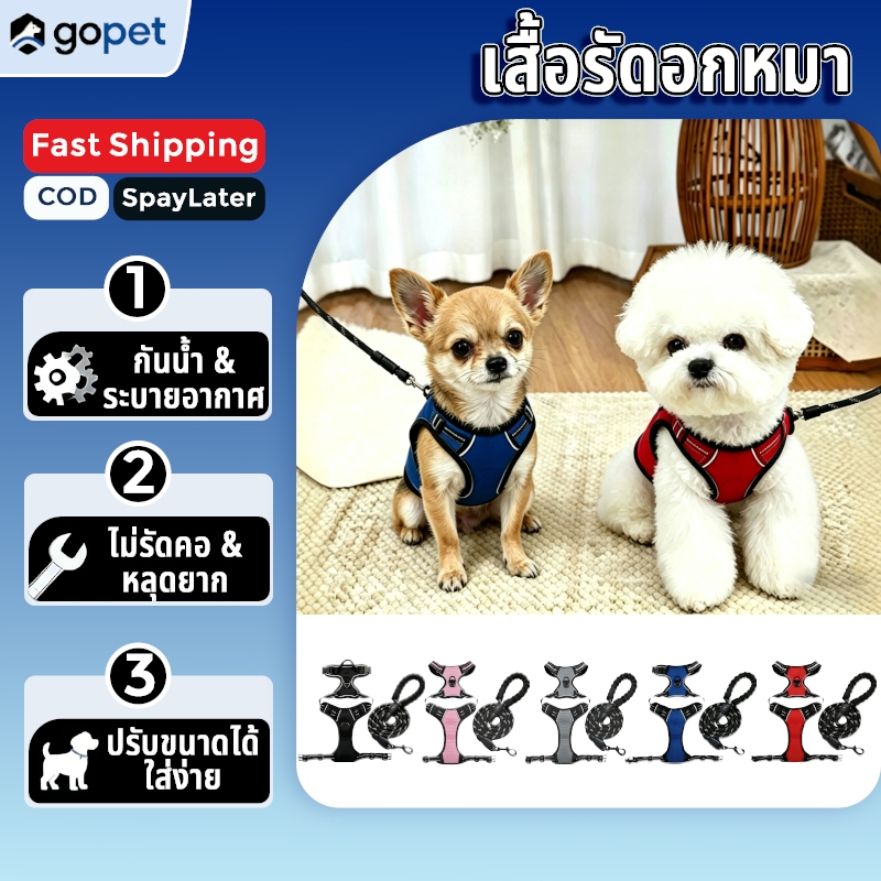 เสื้อกั๊กสุนัขน่ารัก กันน้ํา สวมใส่สบาย ผ้าไนลอนออกซ์ฟอร์ด หลุดยาก ใส่ใจคุณภาพสูง ทนทาน เหมาะสําหรับสุนัขเล็ก-กลางและแมว