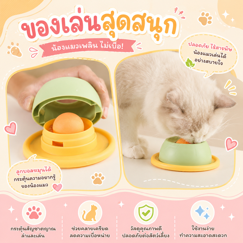 ชามเลียขนมแมวเลีย ชามใส่แมวเลีย ฐานกันลื่น พร้อมฝาครอบ ชามขนมแมวเลีย ขนาด 12 ซม. ใช้งานง่าย ทําความสะอาดสะดวก