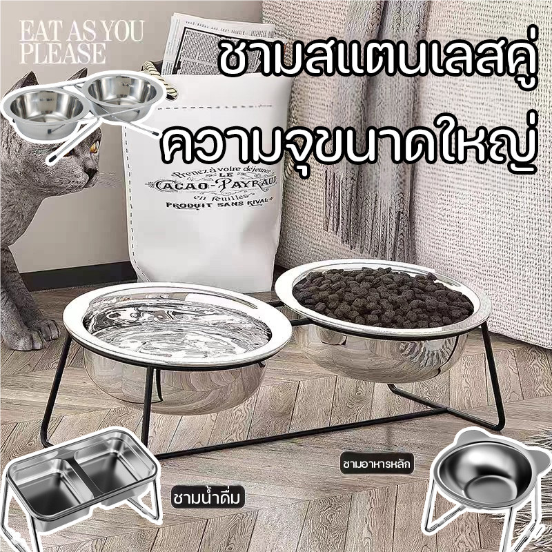 ชามสัตว์เลี้ยงสแตนเลส เกรด A ชามแมว ชามสุนัข ทําความสะอาดง่าย ปลอดภัยไร้สารปนเปื้อน กันลื่น ทนทาน