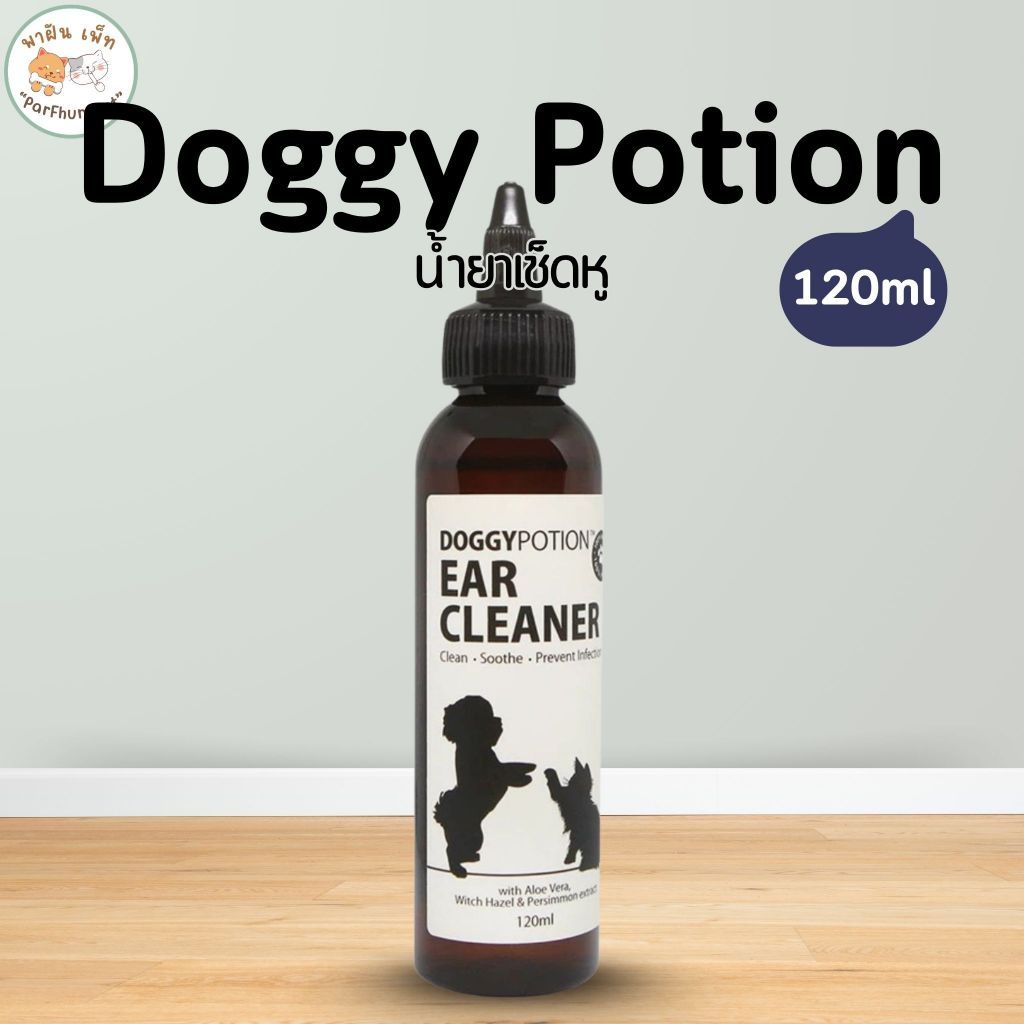 Doggy Potion Ear Cleaner น้ํายาล้างหู สําหรับสุนัขและแมว ขนาด 120 ml