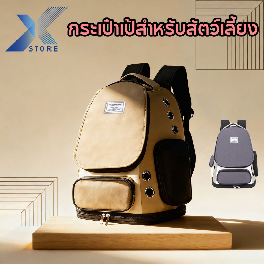 Xstore กระเป๋าเป้สะพายหลังสัตว์เลี้ยง แมว เดินทางสัตว์เลี้ยง ประตูใหญ่ จุได้เยอะ ระบายอากาศได้ พับเก็บได้