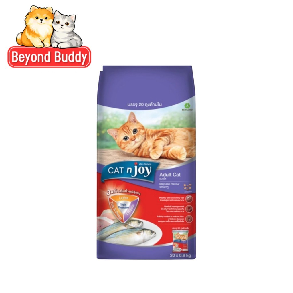CAT n joy Adult Mackerel แคทเอ็นจอย อาหารเม็ดแมวโต รสปลาทู เม็ดแมว ยกกระสอบ ขนาด 16Kg