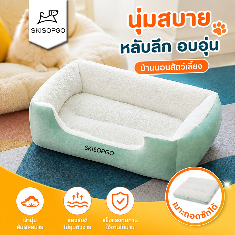 เตียงสุนัข ที่นอนสุนัขอากาศ ให้ความอบอุ่น ที่นอนแมว นุ่มสบาย ด้านล่างมีกันลื่น