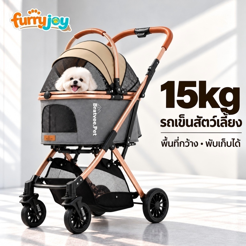 FurryJoy] รถเข็นสัตว์เลี้ยง 2in1 พับได้ ถอดตะกร้าได้ รับน้ําหนัก 15kg ล้อหมุน 360° โครงเหล็กคาร์บอน