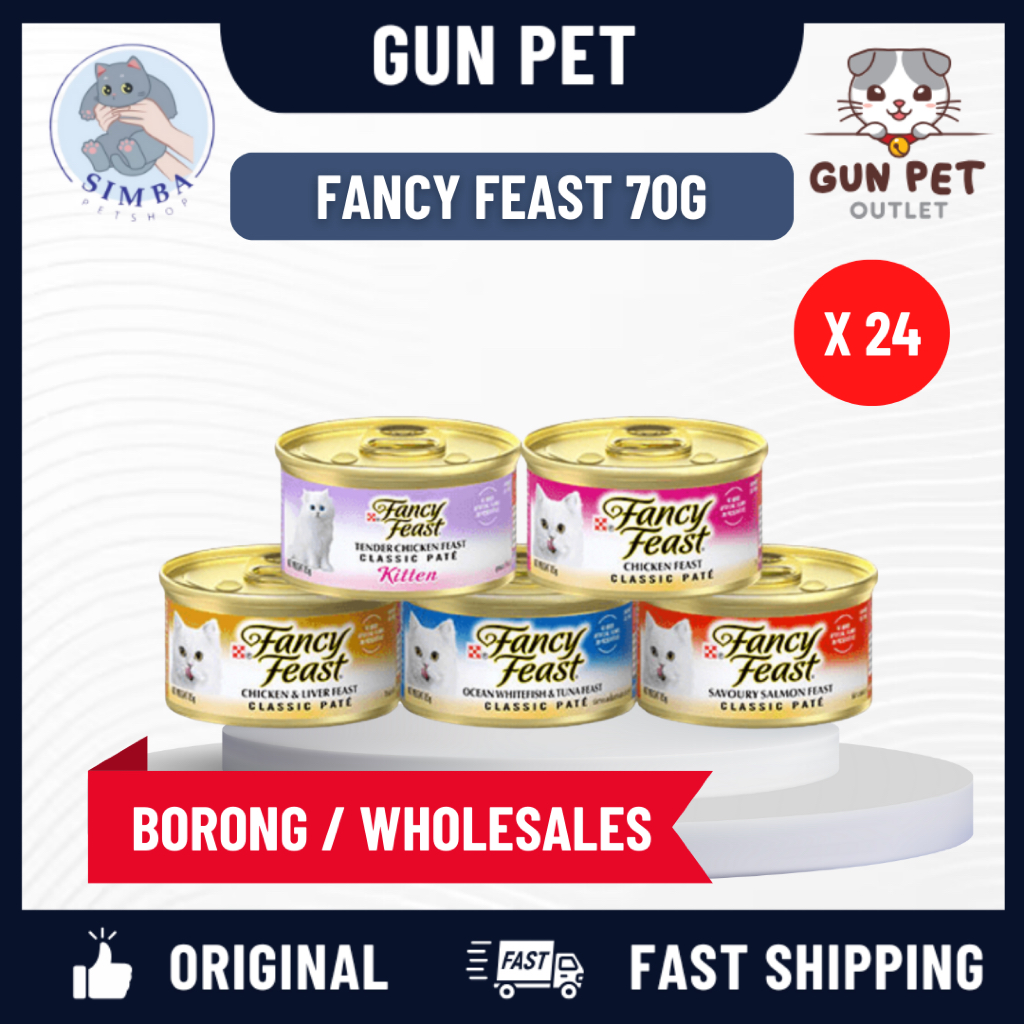 GUN PET Purina Fancy Feast Classic Pate 85g x 24 อาหารแมวกระป๋องกระป๋องกระป๋อง WH3 猫罐头