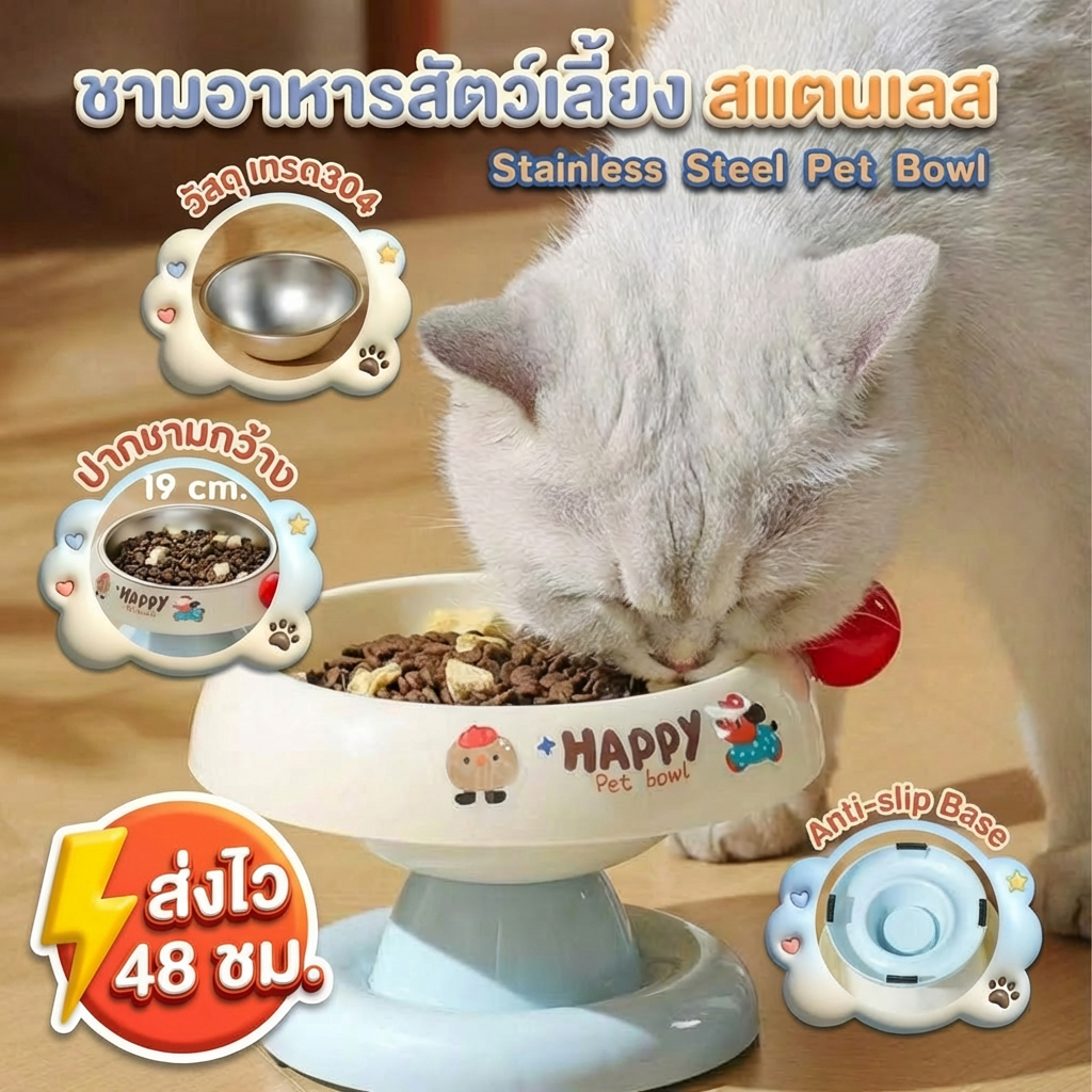 ชามอาหารสัตว์เลี้ยง, ชามอาหารลูกแมว] ชามอาหารสุนัขและแมว แบบถอดประกอบได้ ดีไซน์ยกขึ้นได้ ลวดลายน่ารัก พิเศษช่ว