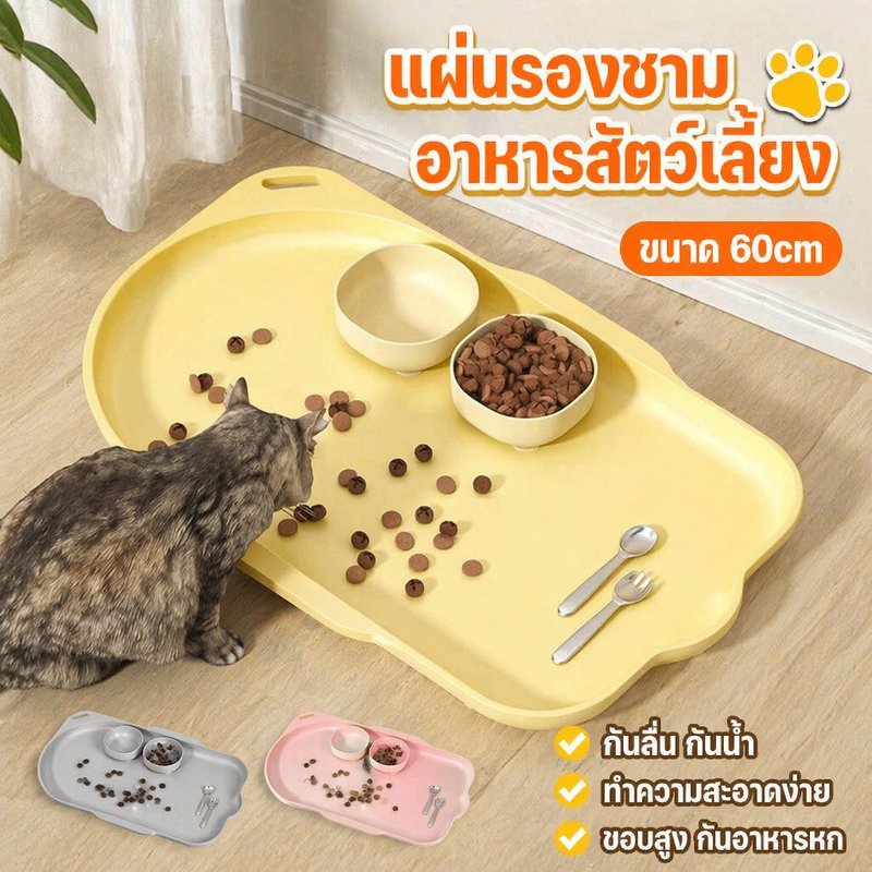 แผ่นรองชามอาหารสัตว์เลี้ยง ซิลิโคน เกรดอาหาร กันลื่น กันน้ํา ขอบสูง ล้างง่าย สําหรับแมวสุนัข