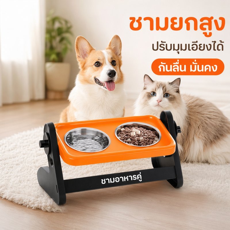 ชามอาหารสัตว์เลี้ยง สแตนเลส 304 ยกสูง ปรับระดับ ปรับเอียง กันลื่น ชามคู่ สําหรับแมวและสุนัข