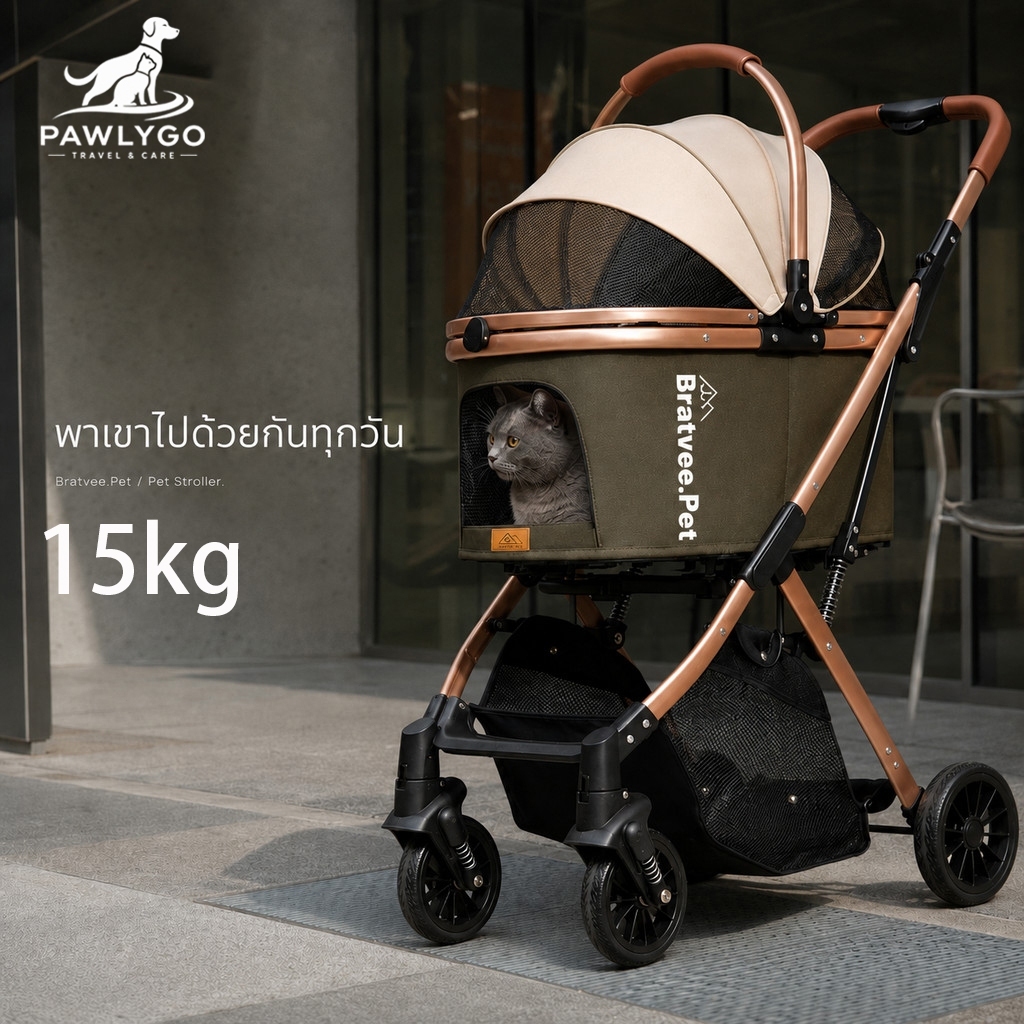 Pawlygo รถเข็นสัตว์เลี้ยง 2in1 รับ15kg ถอดตะกร้าได้ ลากได้ พับมือเดียว ล้อ360° สําหรับหมาแมว