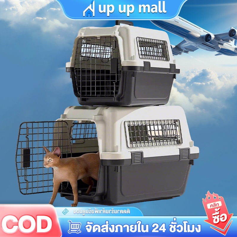 กรงหิ้ว กล่องใส่สัตว์เลี้ยง ขนาดใหญ่ กรงเดินทาง สําหรับสุนัขและแมว กรงสัตว์เลี้ยงพกพา ราคาถูก กรงถือแมว แถมแผ่นปูพื้น 60*36*35
