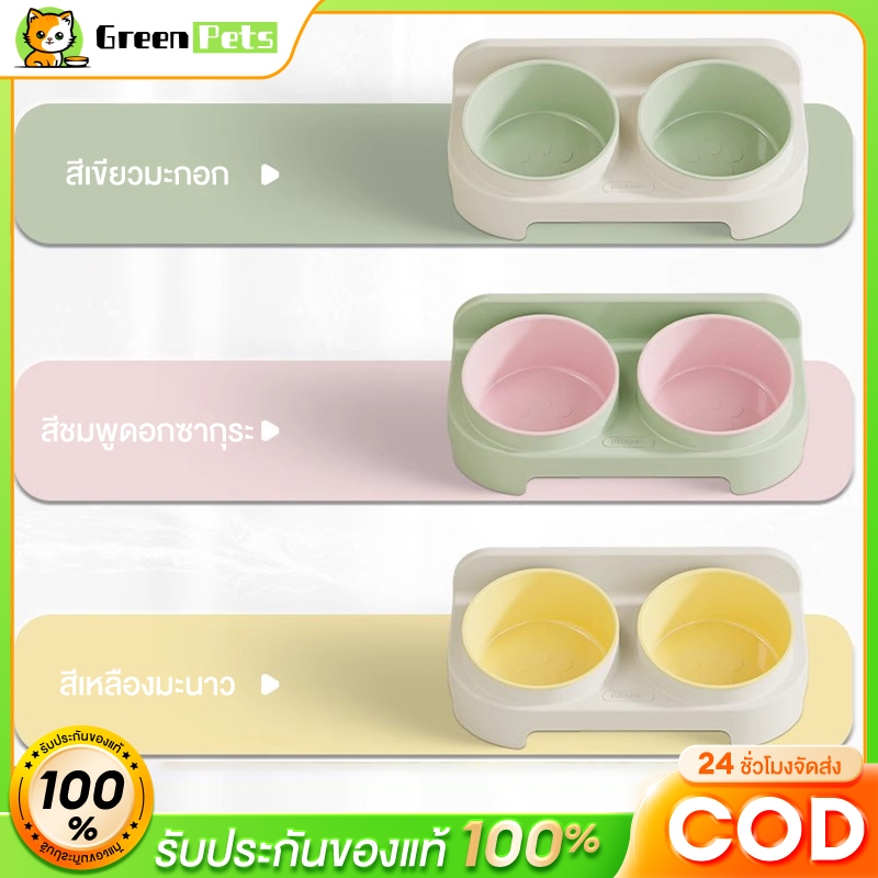 ชามอาหารสัตว์เลี้ยง เหมาะสําหรับสุนัขและแมว จานข้าวน้องแมวน้องหมา ทนทาน