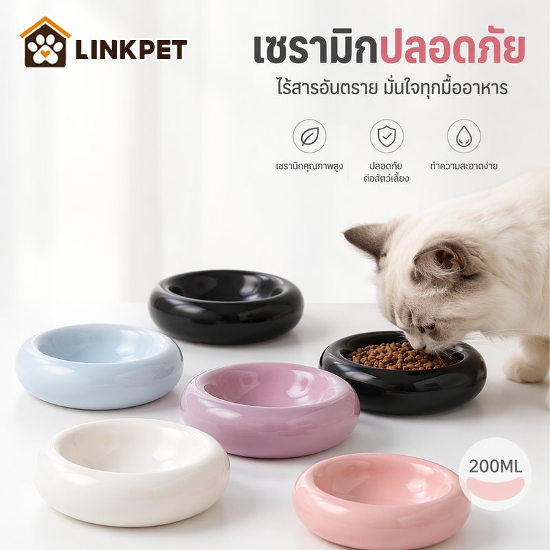 ชามแมวเซรามิก ทรงโดนัท กันลื่น กันคว่ํา ปากชามโค้งไม่ชนหนวด เคลือบเรียบ 200ML เข้าไมโครเวฟ