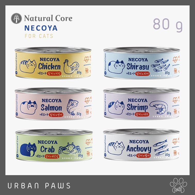 อาหารแมว Natural Core - Necoya อาหารเปียก แบบกระป๋อง เนื้ออาหารนุ่มชุ่มชื้นสูง นําเข้าจากเกาหลี 80 g