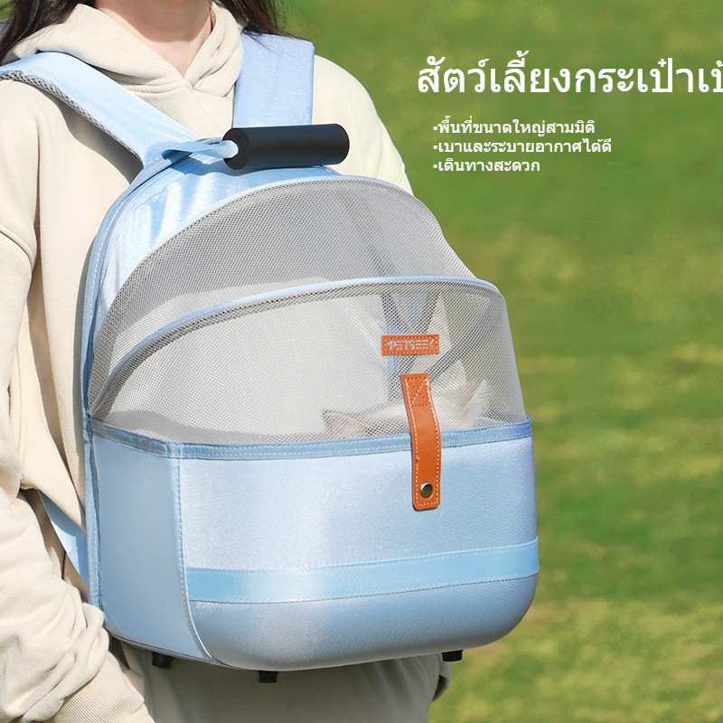 กระเป๋าแมวออกนอกบ้านแบบพกพาแมวกระเป๋าเป้สะพายหลังความจุขนาดใหญ่สัตว์เลี้ยงแคปซูลอวกาศกระเป๋าสุนัขระบายอากาศอุปกรณ์ ซื้อกลับบ้าน