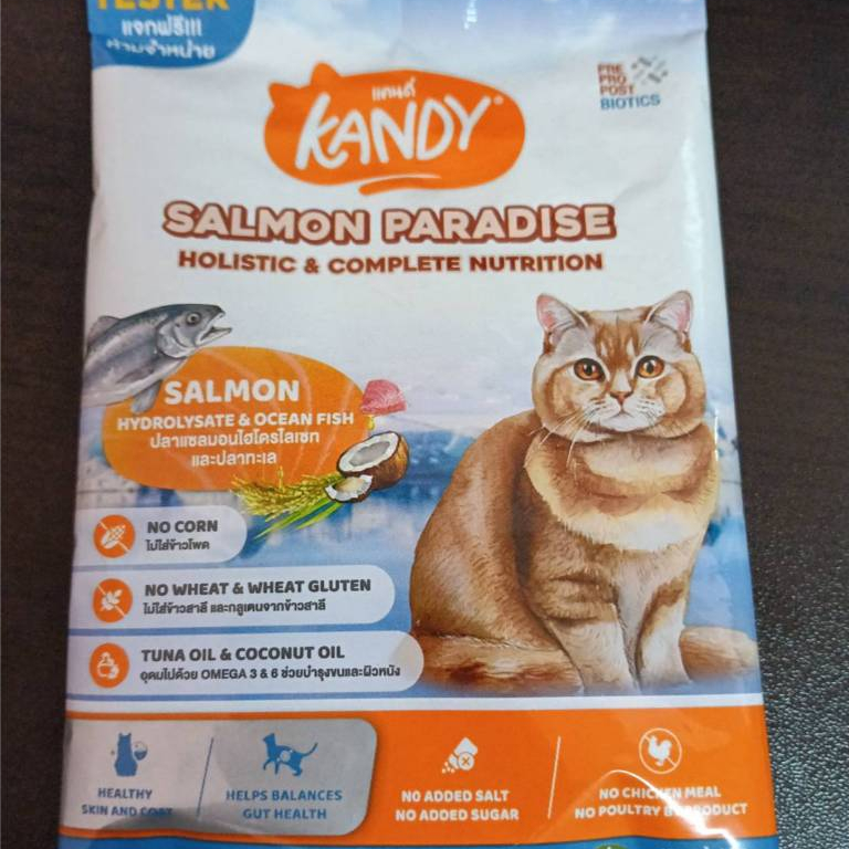 Kandy ขนาดทดลอง 30g*3ซอง