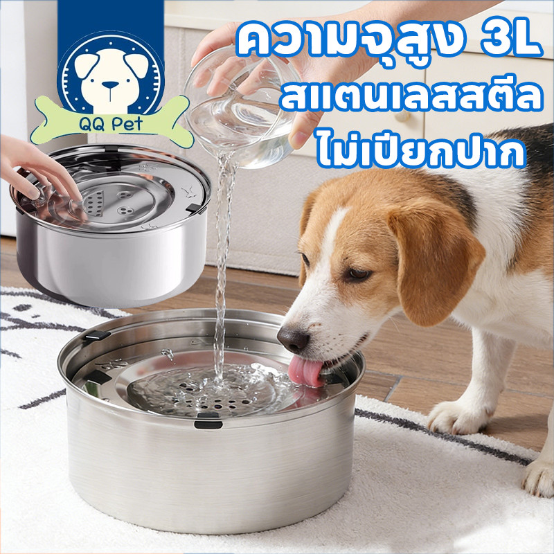 QQPETชามข้าวหมา ชามแมวสแตนเลส ปากให้อาหาร 22ซม เครื่องจ่ายน้ําแมว 3L ความจุมาก ถังดื่มสัตว์เลี้ยง