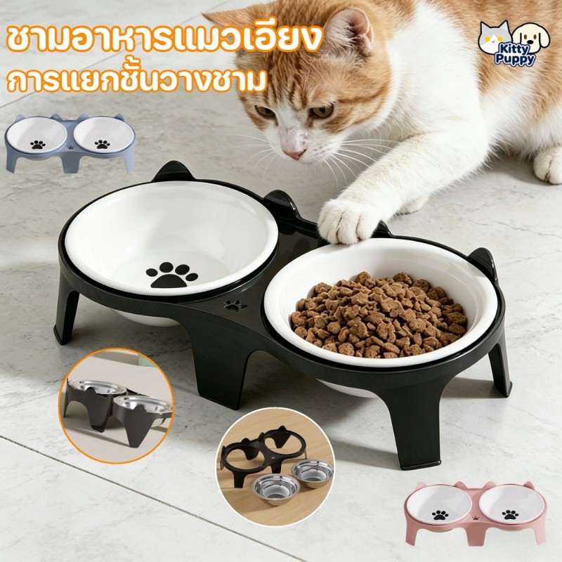 ชามแมวเซรามิก 2หลุม ชามอาหารสัตว์เลี้ยง การแยกชั้นวางชาม มุมเอียง 15 ° ปกป้องคอ ป้องกันพลิกคว่ํา