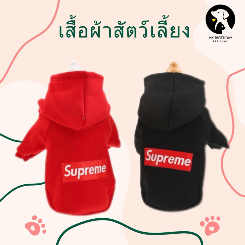 เสื้อผ้าสัตว์เลี้ยง ชุดหมาแมว เสื้อแมว เสื้อหมา เสื้อตรุษจีน สินค้า