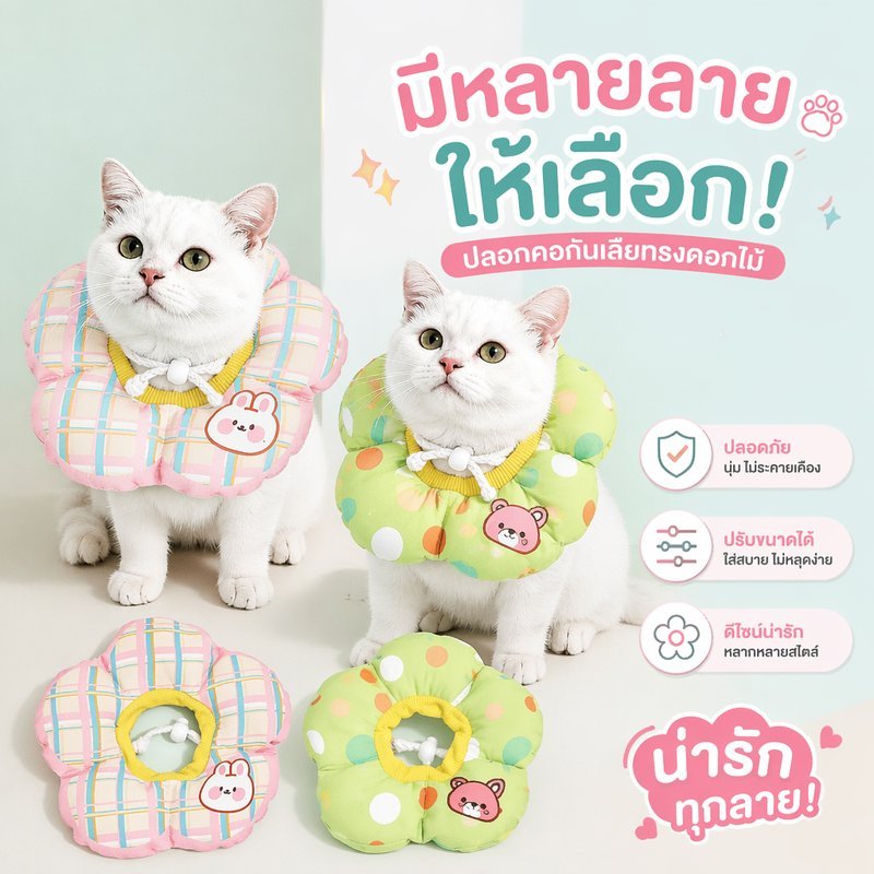 ปลอกคอกันเลีย แมว สุนัข ปลอกคอกันน้ําลาย ลายสัตว์น่ารัก ปรับขนาดได้ นุ่มสบาย S XL